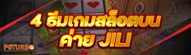 Buffalo win เกมสล็อตราชาควาย