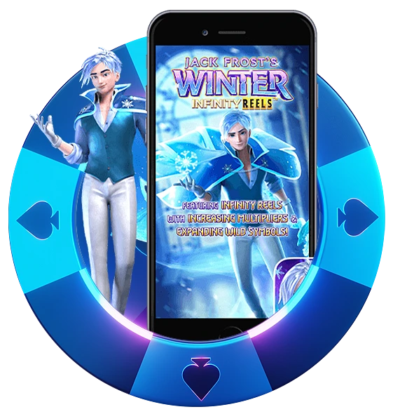 เกมสล็อต